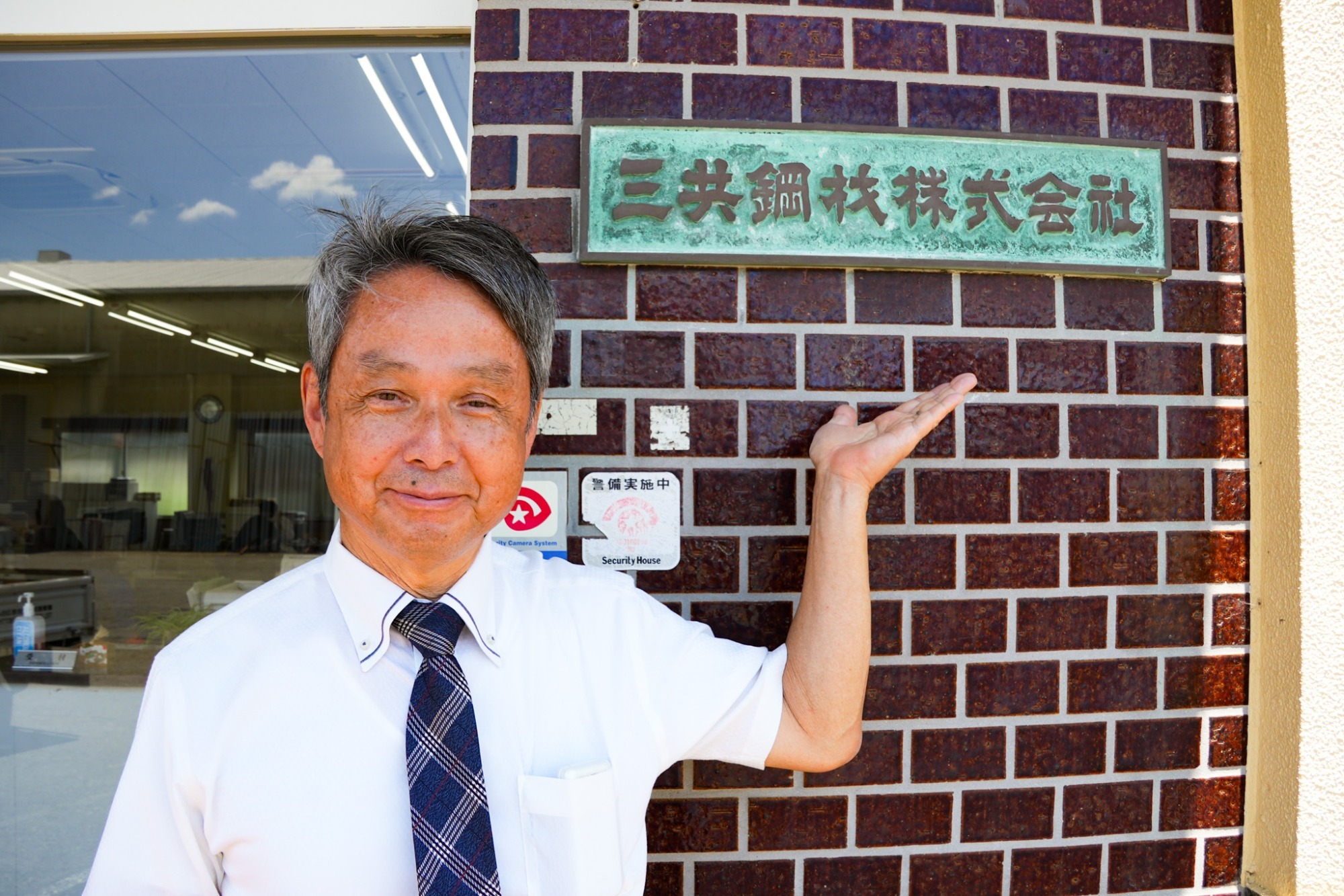 職場