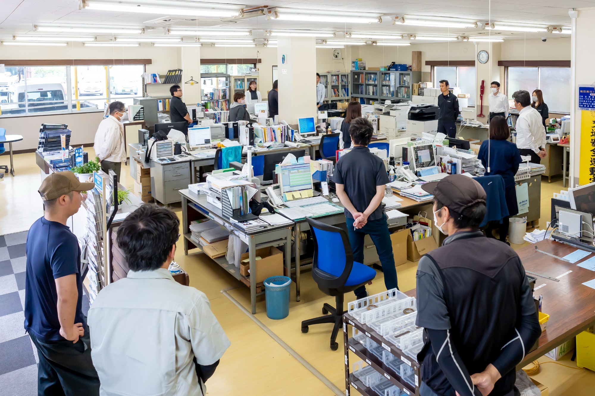 職場