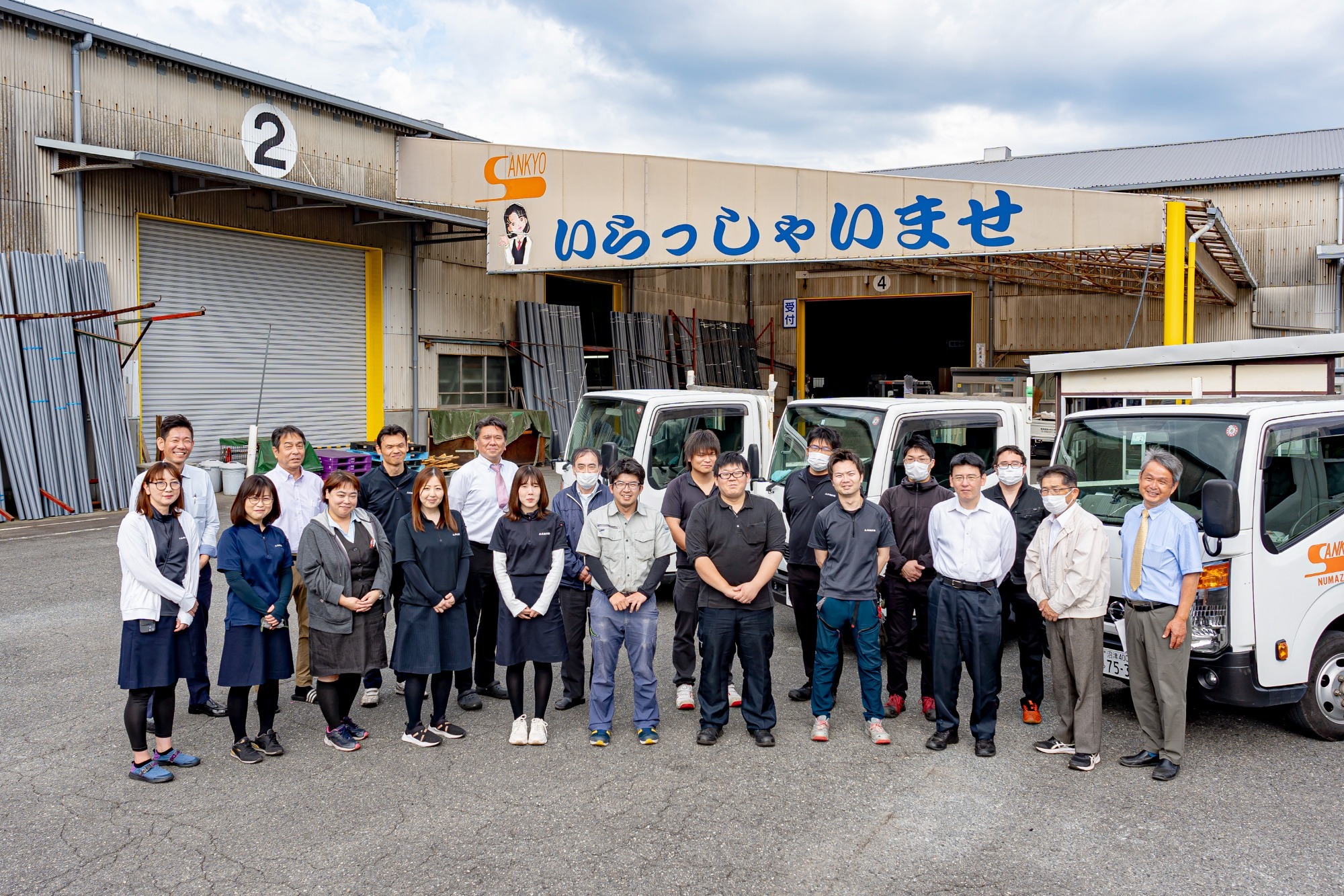 社屋